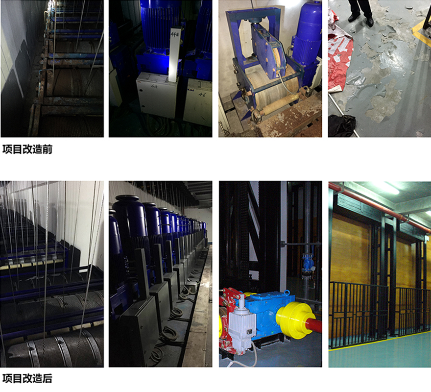 1596501373417109.jpg 改造案例2-2.jpg